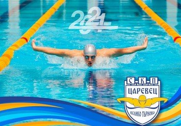 СКП “Царевец” изпраща годината с над 60 медала